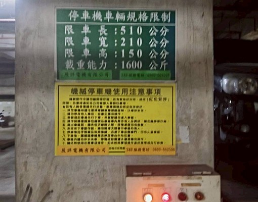 大管家社宅-竹北智慧園區套房 - Image 9