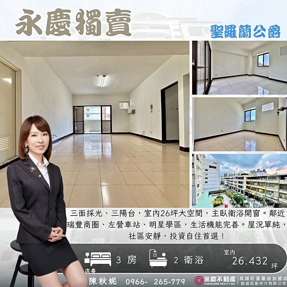 房屋圖片