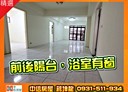 汐止區-福德二路3房2廳，35.6坪