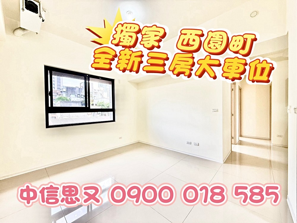 房屋圖片