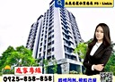 中壢區-永順一街3房2廳，60.3坪