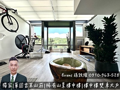 社區圖片