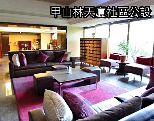 汐科甲山林天廈套房(可租補) - Image 10