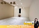 中和區-自立路3房2廳，33.6坪