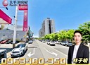 蘆竹區-大新路店面，91.7坪