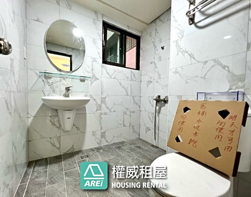 🎓品學之道2房一廳實惠空屋-權威 - Image 6