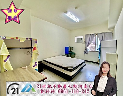 ✅租補~✅有電梯✅入戶籍✅文心崇德捷運龐大3房 - Image 4