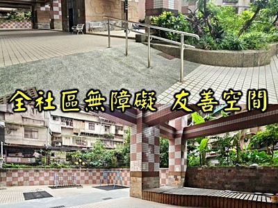 社區圖片