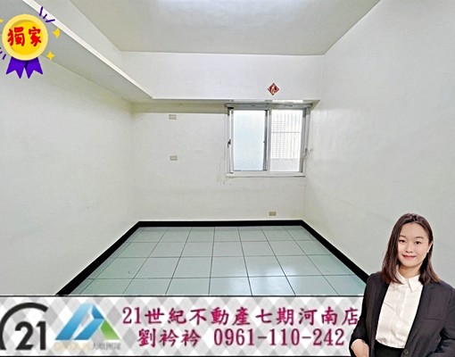 ✅租補~✅有電梯✅有陽台✅台水電~四育國中超值三房 - Image 9