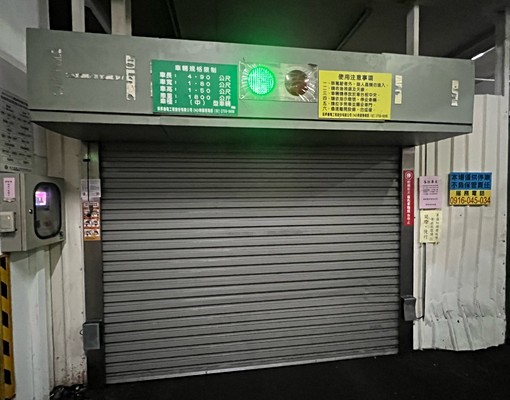 林森北路錦州街口坡道機械車位 - Image 3