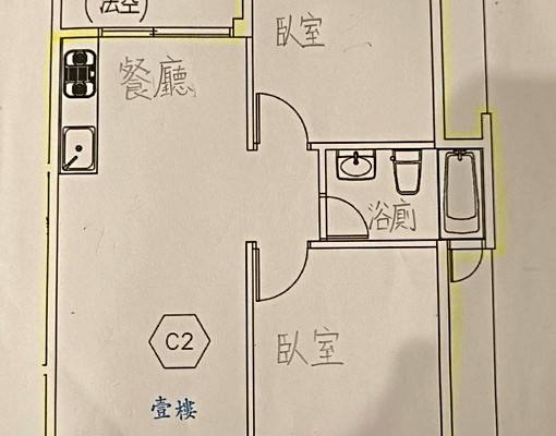全新水天靚一樓可店可住(適合美業、個人工作室) - Image 7