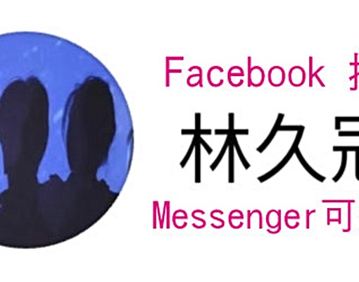 ★南勢角捷運★夜市★磁卡管制★監視錄影 - Image 9