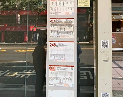 信義金山南路安靜一樓套房 - Image 8
