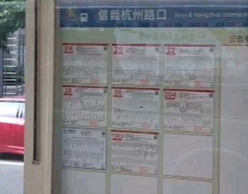 信義金山南路安靜一樓套房 - Image 10
