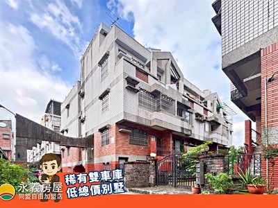 🚗雙車庫庭院社區別墅｜屏東內埔義大｜靜巷四房
