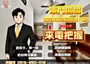 東區-東門路一段3房2廳，23.1坪