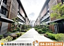 南屯區-龍富十二街3房2廳，44.1坪