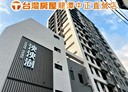 龍潭區-龍華路2房1廳，33.4坪