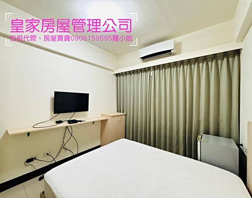 近竹南園區/台積電/台電計費 - Image 3