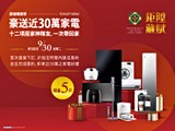 宣傳圖(3)