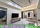南區-忠明南路3房2廳，47.8坪
