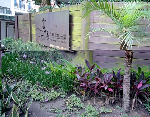 近台大,捷運站,NearNTU,NTUST,MRT - Image 7