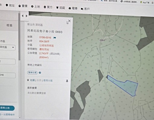 物件圖片