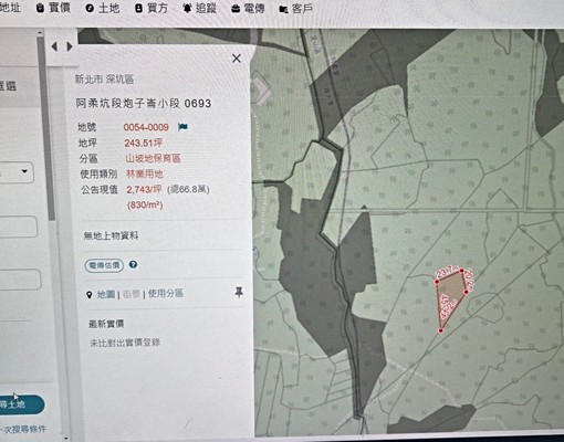 物件圖片