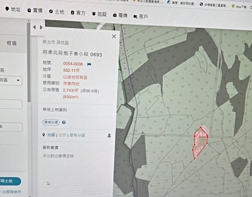 物件圖片