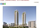 南港區-重陽路開放式格局，37.7坪