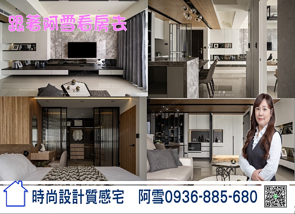 房屋圖片