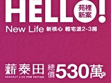宣傳圖(10)