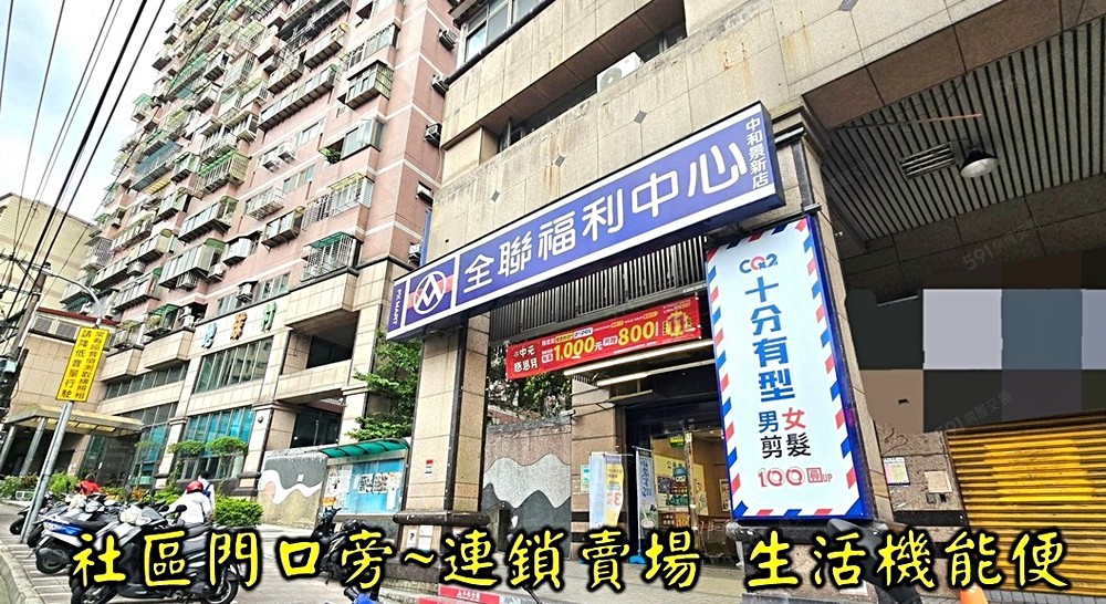 房屋圖片