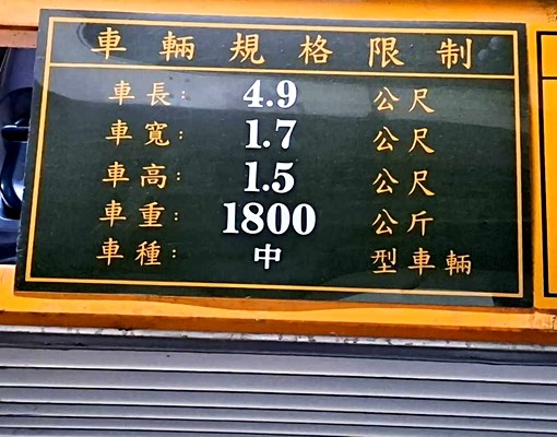 可租補|棕櫚泉|高鐵特區|温馨美2+1房+車位~ - Image 14