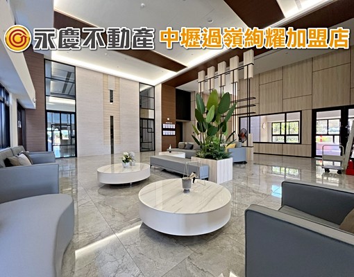 獨家『耀捷新樂園』過嶺好市多新屋齡兩房兩衛車✨洽紹瑋 - Image 13