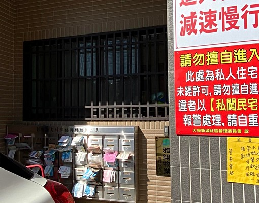 大學新城、電梯套房、學生套房 - Image 12