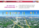 中壢區-松勇路2房2廳，36.7坪