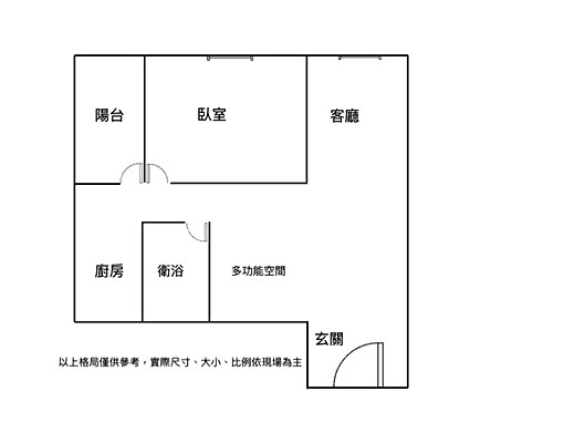 九份子水律川雙車位小資族首選1+1房(含管) - Image 1