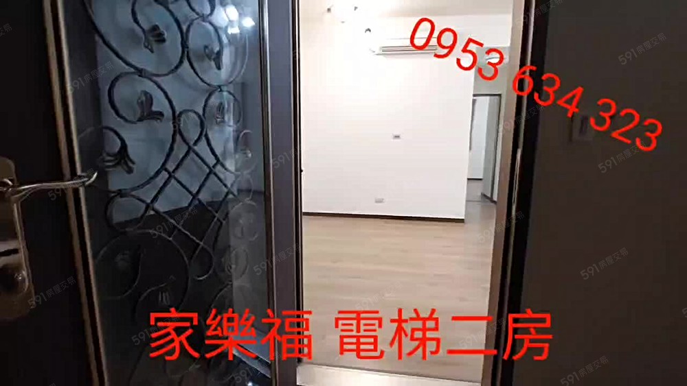 家樂福邊間電梯二房 - Image 1