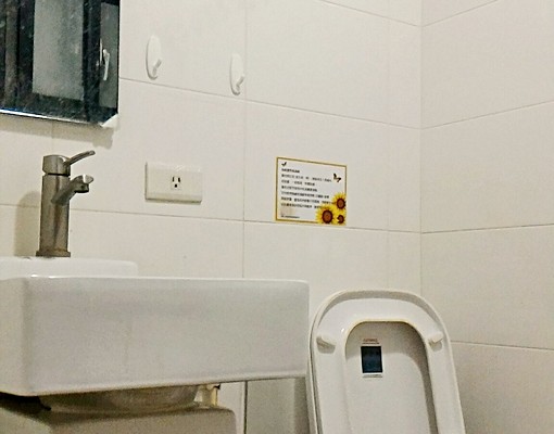 鹽行路單人套房/垃圾集中處理/個人洗衣機/可租補(請勿私訊) - Image 10