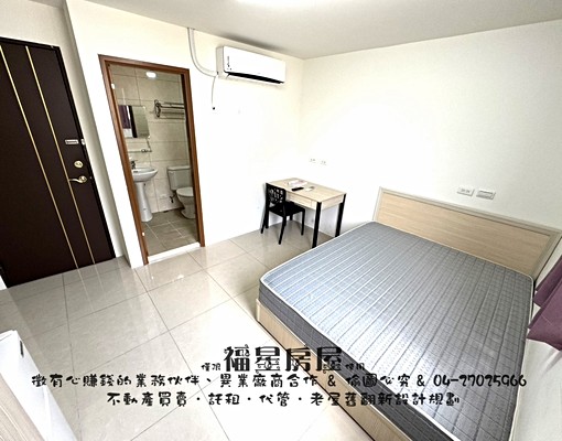 新~電梯~採光通風佳~最後一間~要租要快 - Image 4