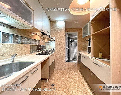 沃盛睿達🏠忠孝新生站6分/可租補入籍/共生/台水台電 - Image 6