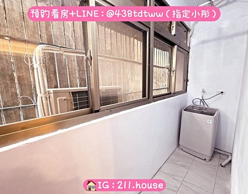 中原大學/開放式大坪數/陽台/乾溼分離/低樓層 - Image 6