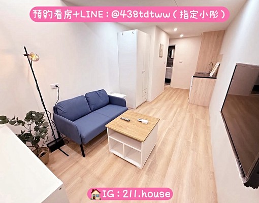 中原大學/開放式大坪數/陽台/乾溼分離/低樓層 - Image 3