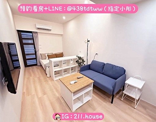 中原大學/開放式大坪數/陽台/乾溼分離/低樓層 - Image 1