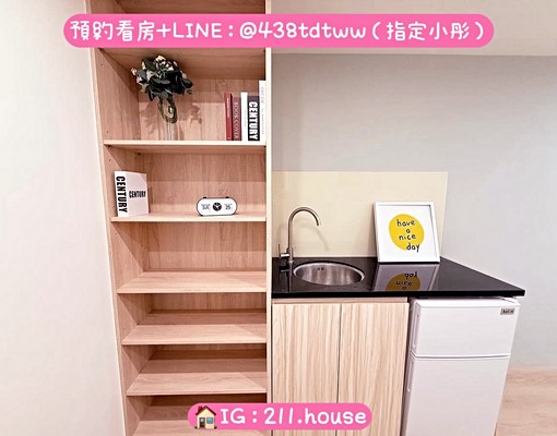 中原大學/開放式大坪數/陽台/乾溼分離/低樓層 - Image 4