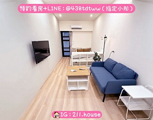 中原大學/開放式大坪數/陽台/乾溼分離/低樓層 - Image 2