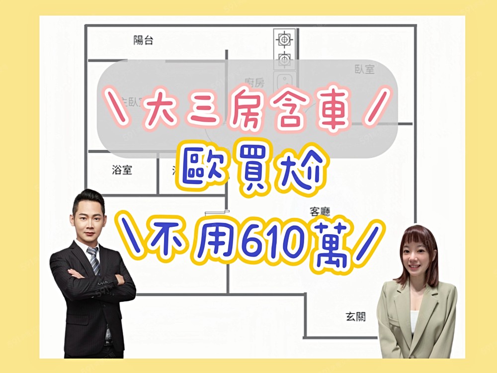 房屋圖片