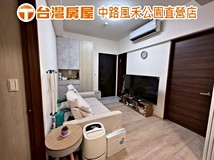 法院後街畤峰強推🌟市政潤隆..