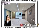 新莊區-富國路3房2廳，33.7坪
